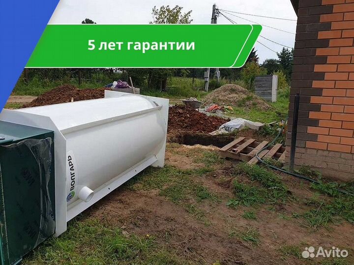 Септик / септик под ключ