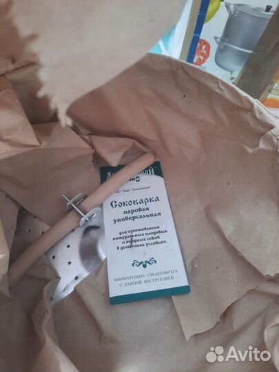 Соковарка