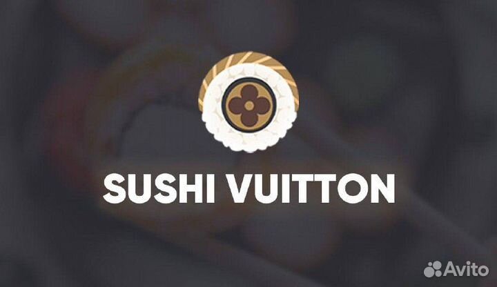 Работа повар сушист