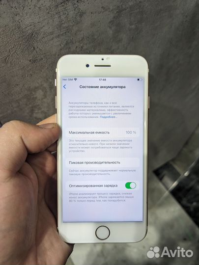 iPhone 7, 128 ГБ