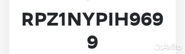 Промокод сбермегамаркет