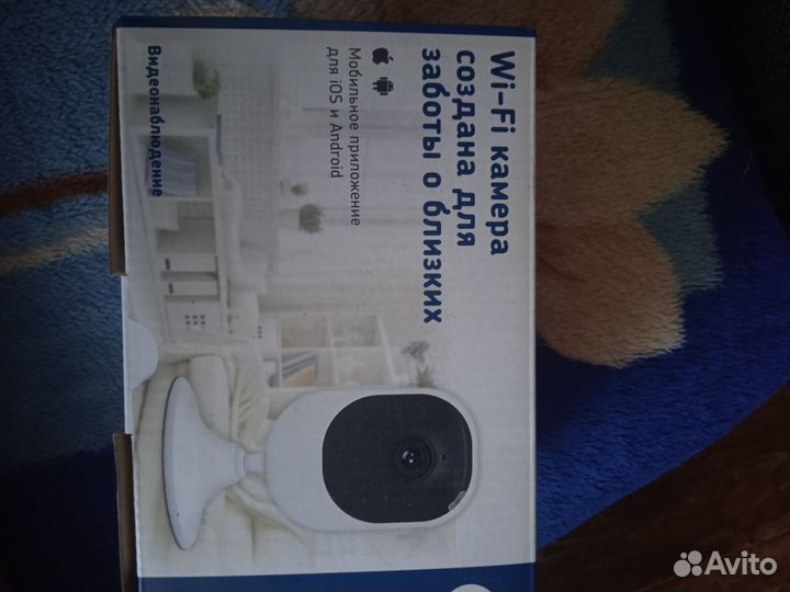 Камера видеонаблюдения комплект