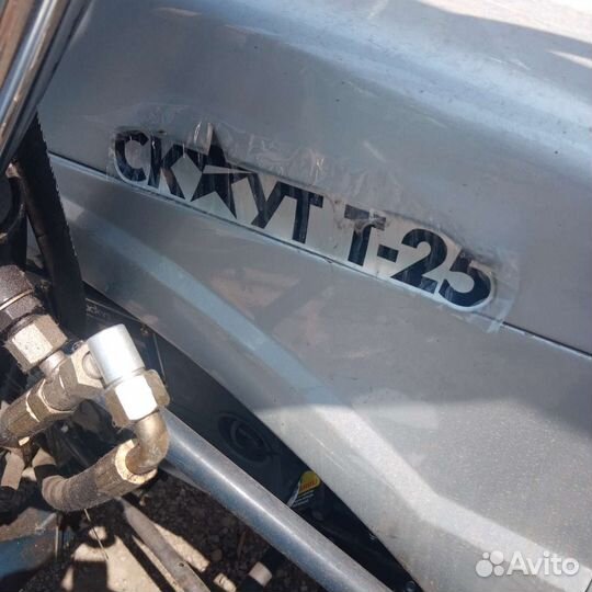 Минитрактор Скаут т 25
