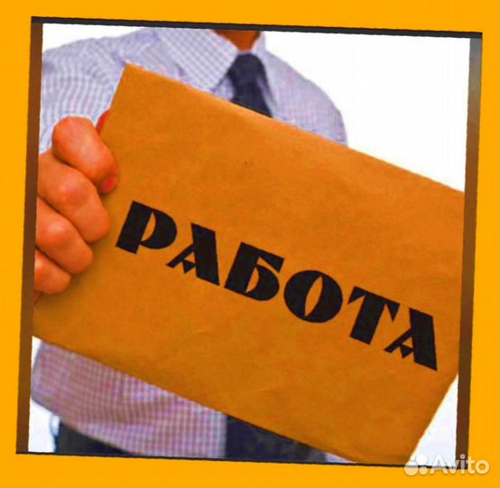 Работник склада Аванс еженедельно Без опыта