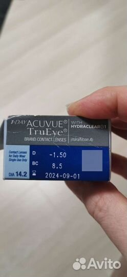 Линзы контактные однодневные acuvue