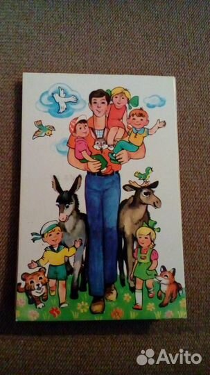 Открытка-игрушка СССР