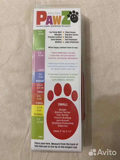 Резиновые носки для собаки