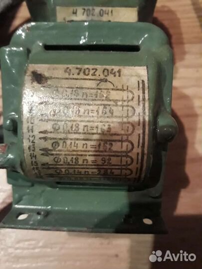 Трансформатор 4.702.041