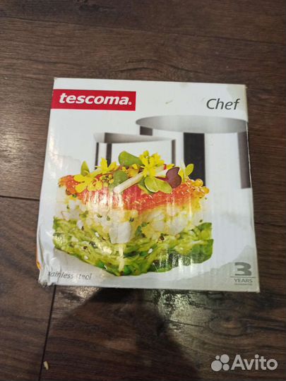 Формы для салата