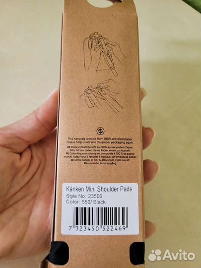 Лямки для рюкзака kanken