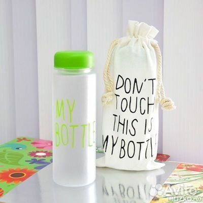 Бутылка My Bottle прозрачная в льняном мешочке 500