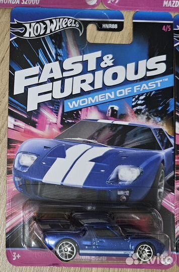 Hot wheels fast and furious