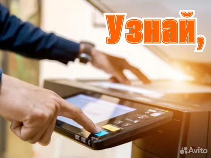 Лазерный принтер Pantum