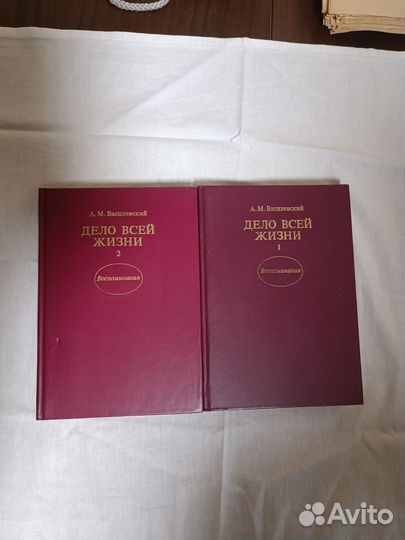 Книги о ВОВ