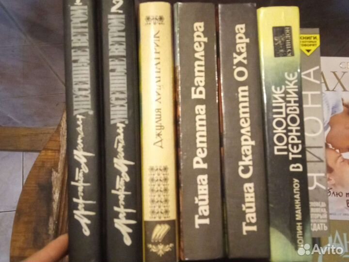 Шекспир.даниэла стил.барбара вуд.ретт батлер