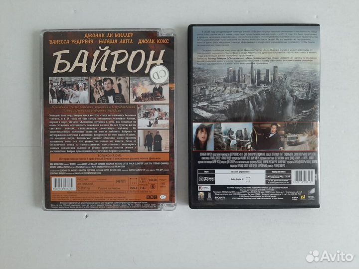 Лицензионные DVD диски зарубежные фильмы