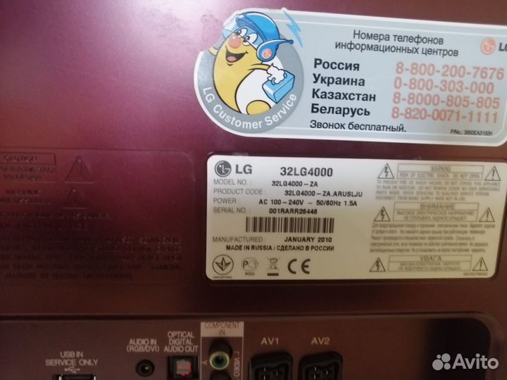 Lg 32lg4000
