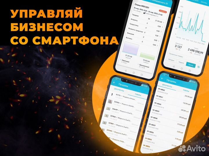 Готовый бизнес под ключ - вейпшоп 