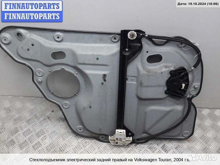Стеклоподъемник зад/право Volkswagen Touran I (1T), 2004