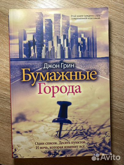 Художественная литература