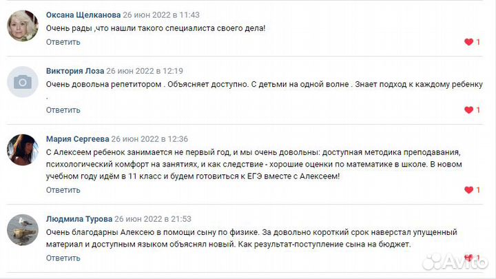 Подготовка к ОГЭ