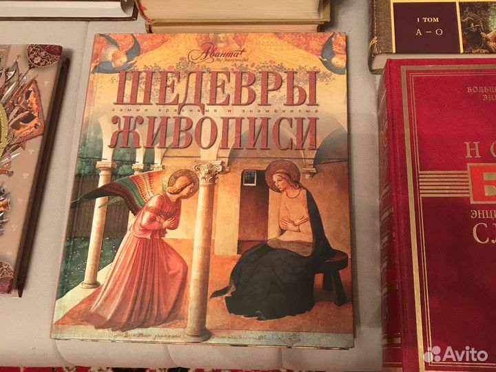 Книги разные