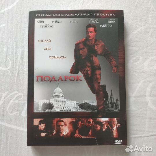 Фильмы на dvd, разной тематики