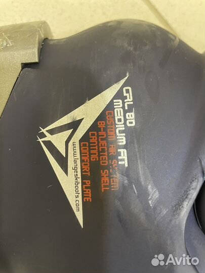 Lange ботинки горнолыжные 27,5