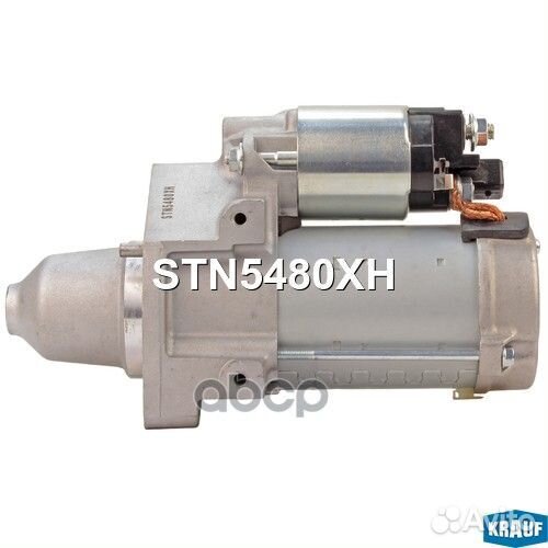 Стартер BMW 7(F01/F02) 10- STN5480XH Krauf