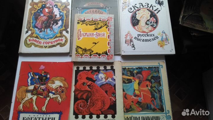 Детские книги