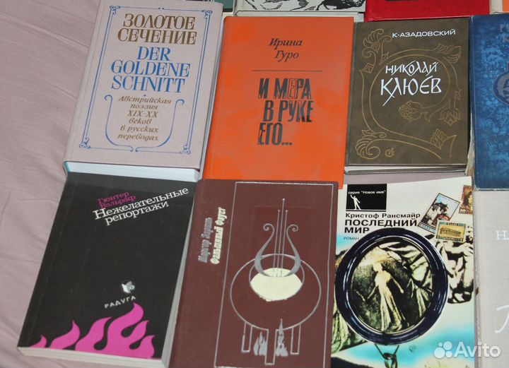 Автографы писателей