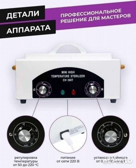 Сухожар Новый