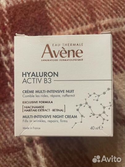 Avene Hyaluron Activ B3 40 мл