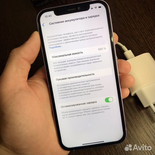 iPhone 12, 64 ГБ