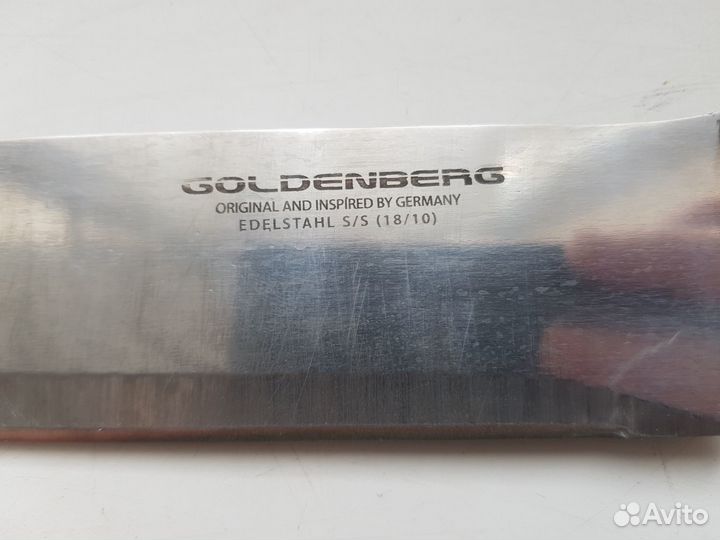 Нож Кухонный