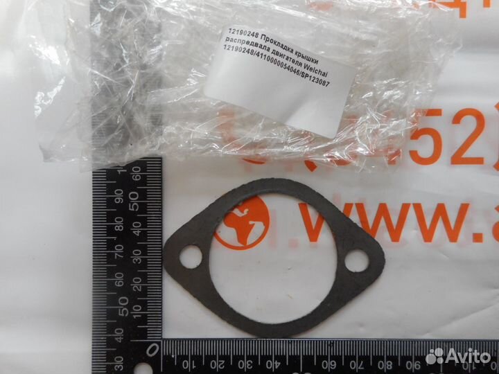 Прокладка крышки распредвала двигателя Weichai 121