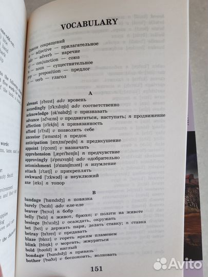 Книги на английском языке