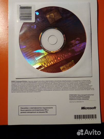 Windows XP Pro (OEM версия)