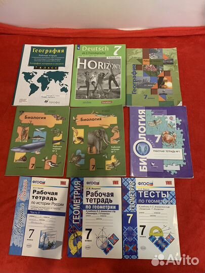Учебники 7 класс