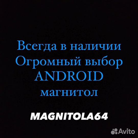 Android магнитола Subaru Impreza IV 14-19