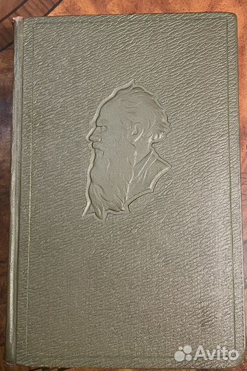Собрание сочинений Л.Н. Толстой в 20-ти томах