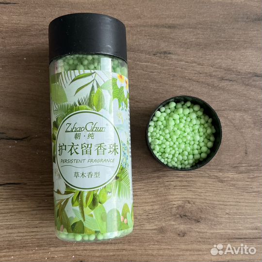 Кондиционер-порфюм для белья в гранулах