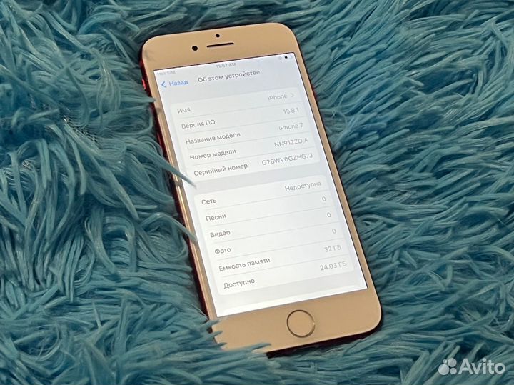 iPhone 7, 32 ГБ