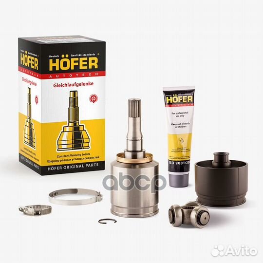 Шрус внутренний ваз 2123 левый триподный HF4012