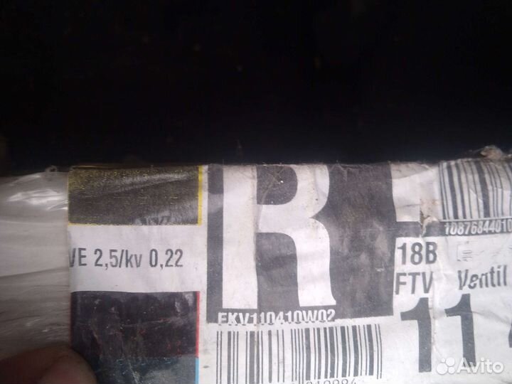 Радиатор отопления