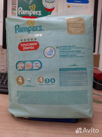 Подгузники трусики pampers premium care 4 размер