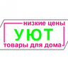 Пользователь