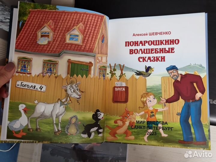 Детские книги новые
