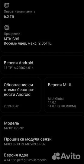 Телефон Xiaomi redmi note 10s