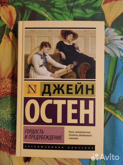 Продаю книги